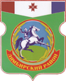 Лямбирь герб